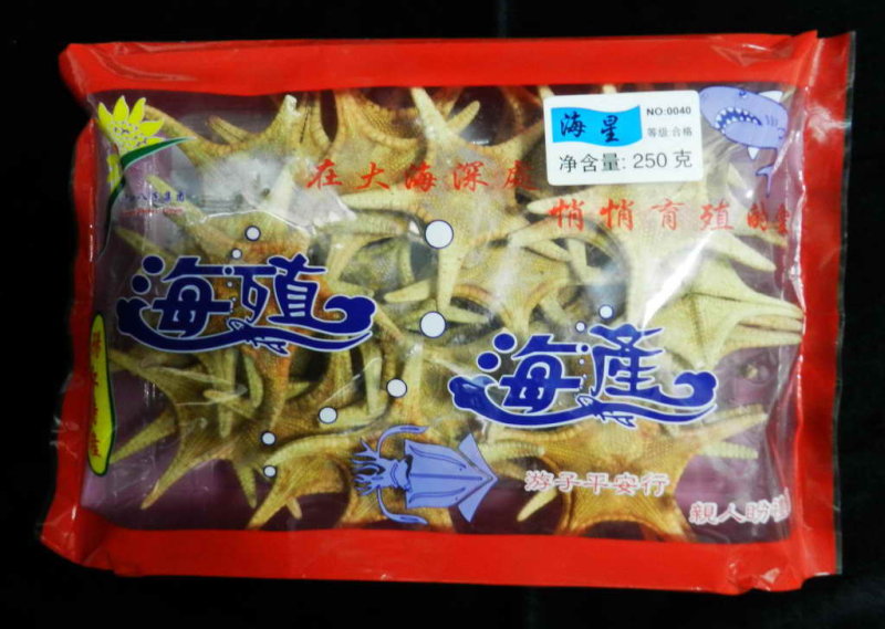 廣東陽江市煲湯用的平滑花海星