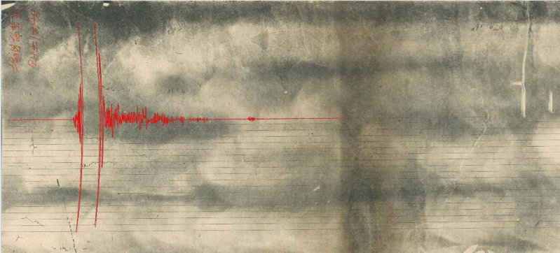 澎湖島測候所(澎湖氣象站)大森式水平地震儀收錄1908年1月11日璞石閣地震波形紀錄。