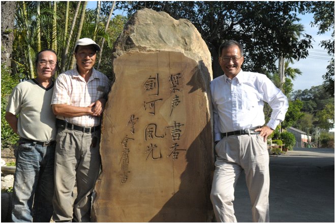 李家維館長與張清耀先生(左一)、謝正獅先生(左二)合影。(圖/李家維教授提供)