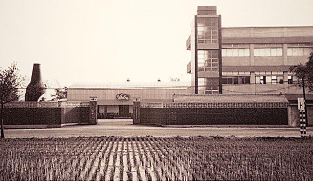 1964年維他露汽水公司工廠