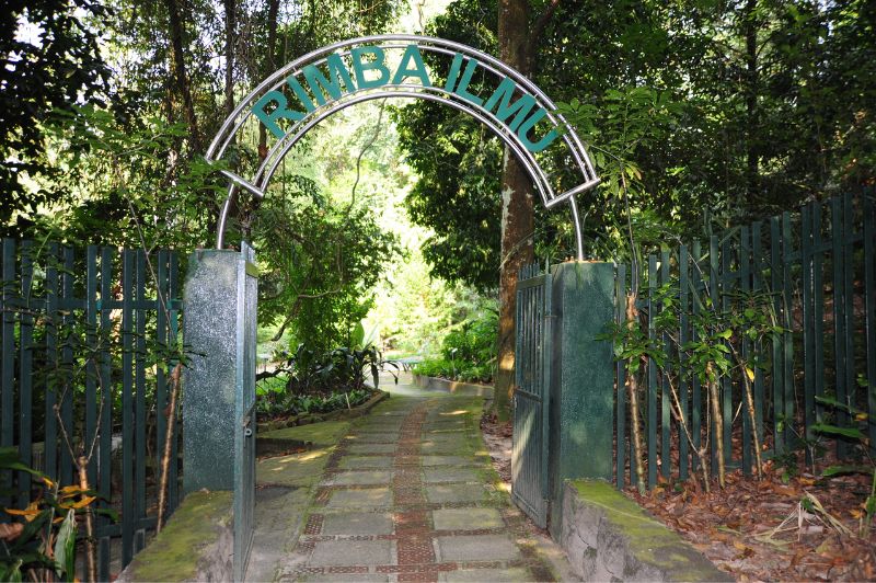 馬來亞大學附屬Rimba Ilmu植物園的入口大門