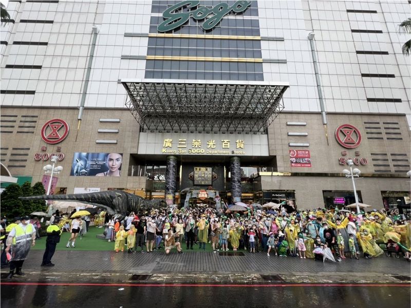 2022年7月2日，於廣三Sogo前方舉辦的恐龍裝遊行，雖陰雨綿綿蛋熱情不減，有大量親子群眾共襄盛舉。（楊子睿 攝）