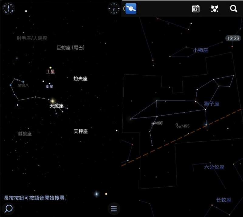 Star Walk 2 的星圖
