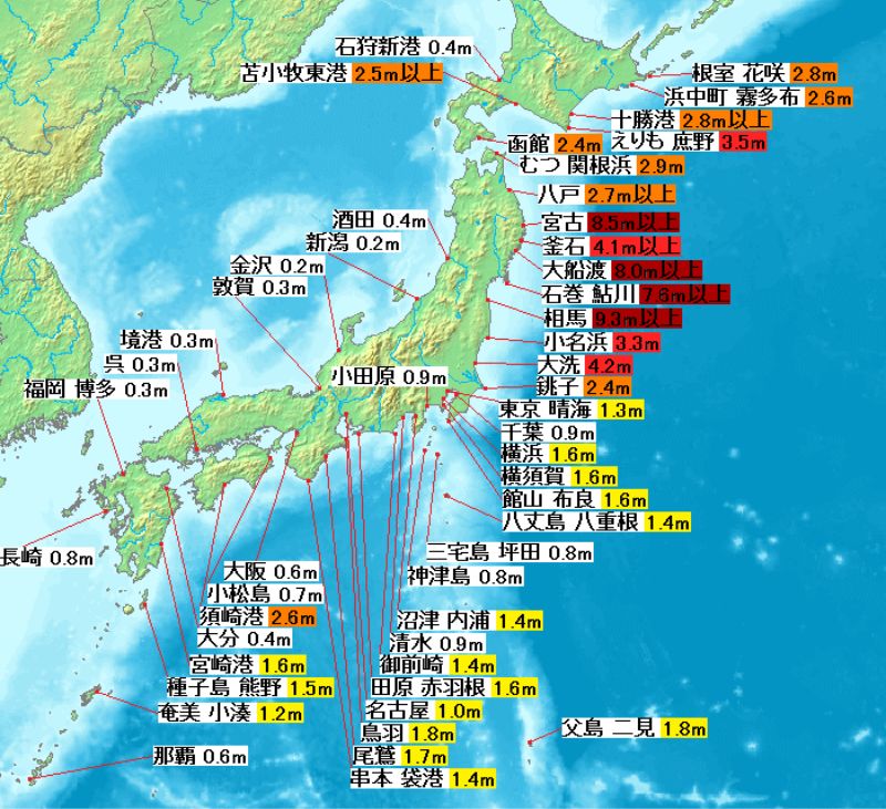 在日本各地監測到部分的海嘯高度，資料來源：日本氣象廳。