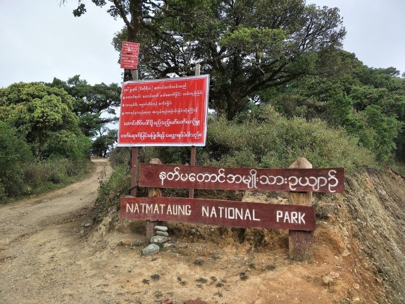 維多利亞山國家公園