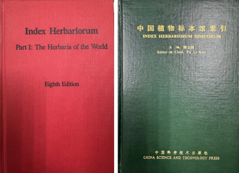 左圖為紐約植物園在 1990 年出版的第 8 版 Index Herbariorum；右圖為中國科學院在 1993 年出版中國地區的《中國植物標本館索引》。（圖／楊宗愈）