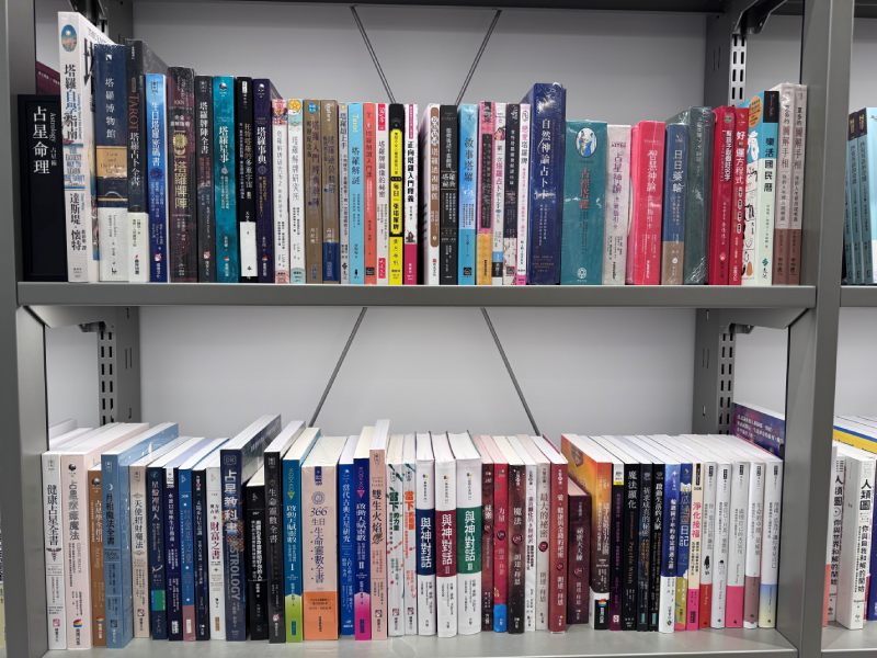 不管是什麼實體書店，占星學永遠是受歡迎的區域，人對未知的神秘力量總是很好奇。（圖／王斌威）