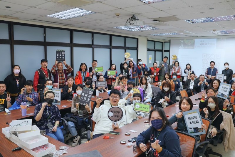 參與公民與工作人員合影。後排穿著原住民背心者為工作人員，以增強辨認度和儀式感。（圖／黃元琪）