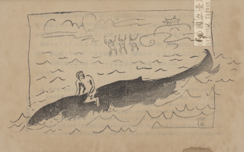 逃出女人島（圖／取材自生蕃傳說集，鹽月桃甫繪，逃出女人島。國立臺灣大學圖書館提供。）