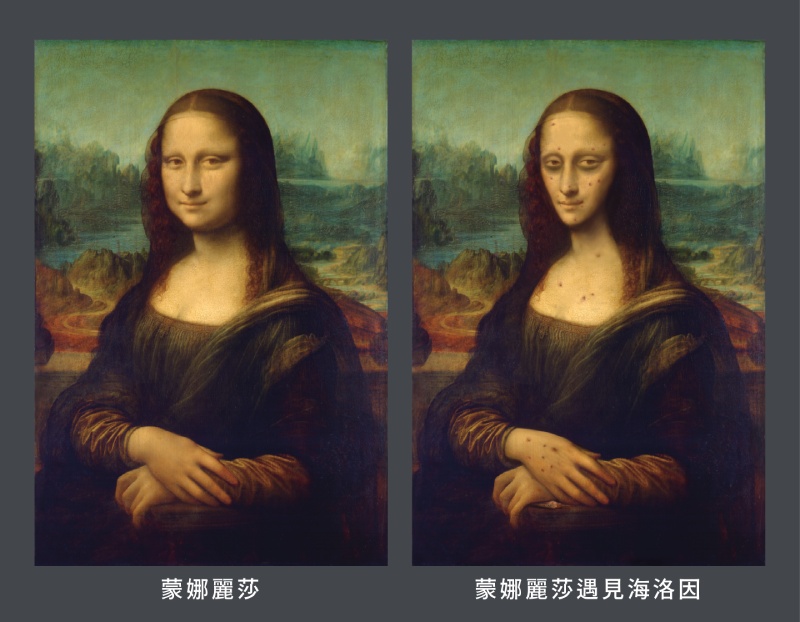 透過蒙娜麗莎原畫作人物與改作人物的對比，展現海洛因對人的危害。（圖／楊中信）