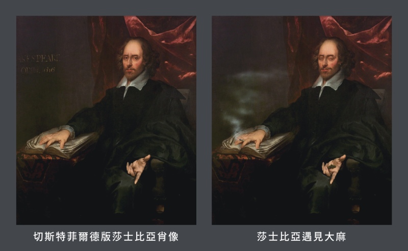 藉由莎士比亞原畫作人物與改作人物的對比，呈現大麻對人的影響。（圖／楊中信）