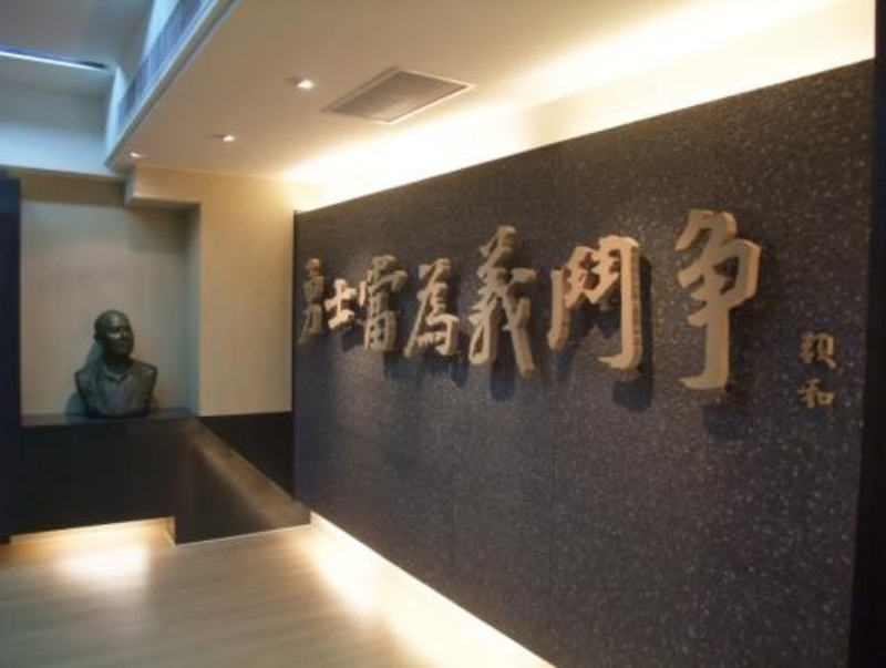 文學主題音樂對於博物館參觀經驗之影響：以賴和紀念館為例