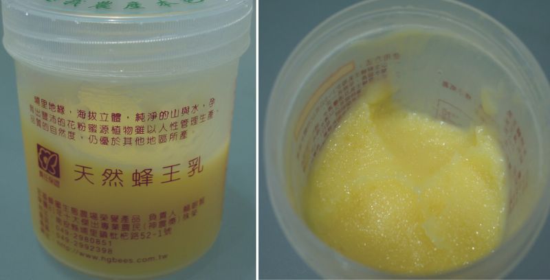 蜂王漿又稱蜂乳，是蜜蜂幼蟲變身蜂王的秘密所在。蜂王漿也具有增強免疫能力、抑制癌細胞生長、延緩衰老及促進新陳代謝等功能。
