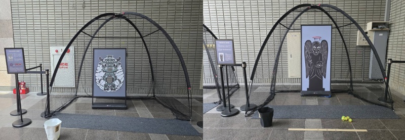 左圖是擊退毒癮饕餮、右圖是喚醒折翼天使(互動遊戲)(圖/楊中信)