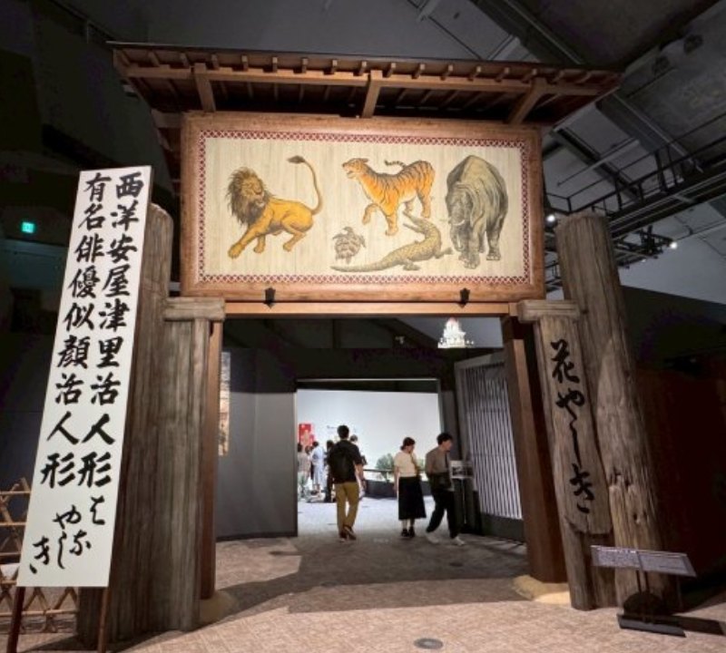 設立原尺寸地景增加融入感（圖／陳叔倬）