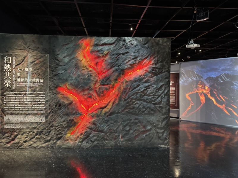 展場入口以火山岩漿造景搭配互動投影,讓觀眾有身臨地熱現場的感受