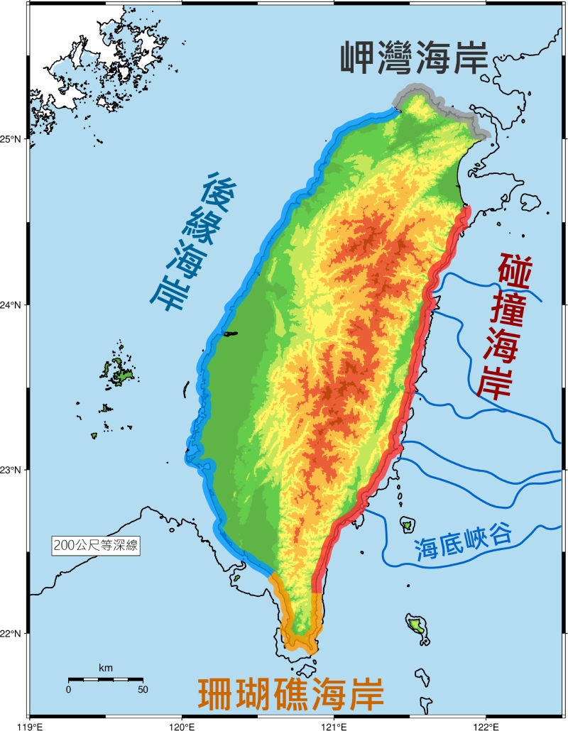 以板塊構造為基礎的臺灣海岸分類（圖／劉康文）