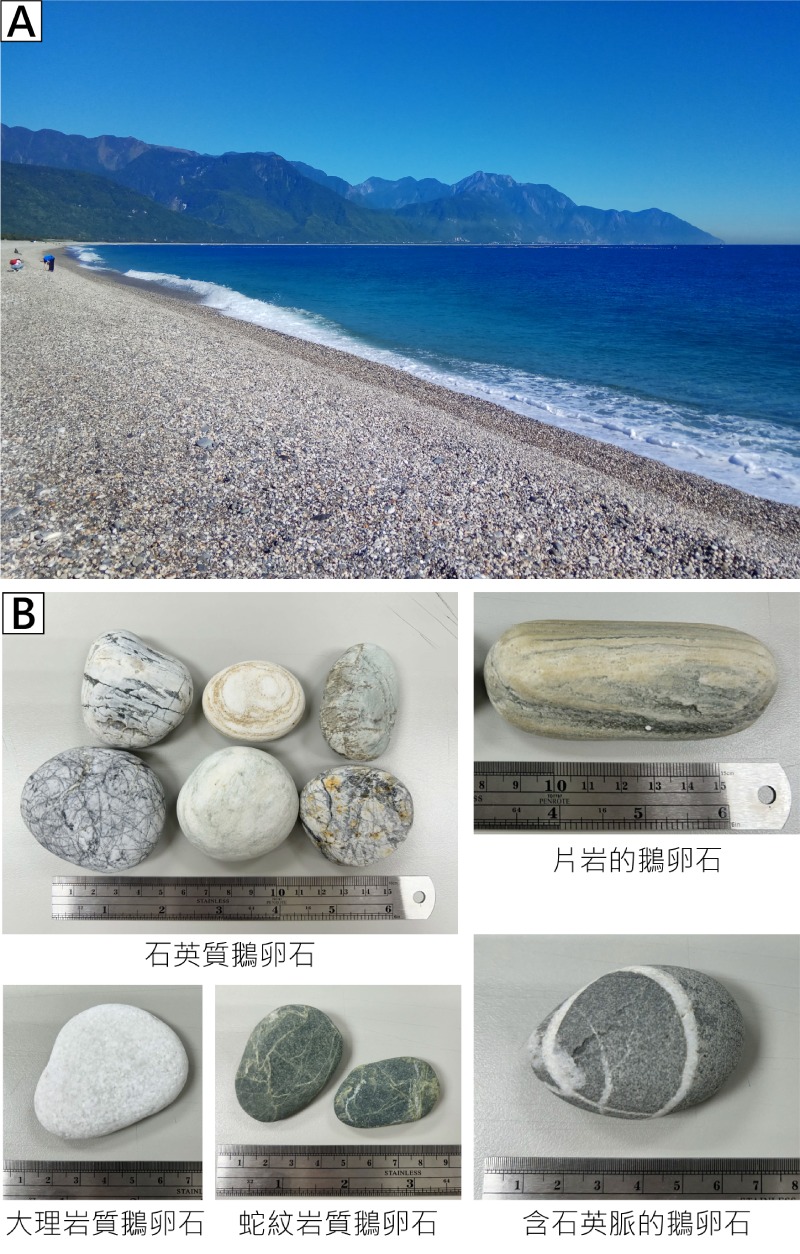 七星潭礫灘與各種鵝卵石