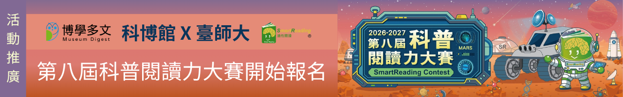 after-header-banner